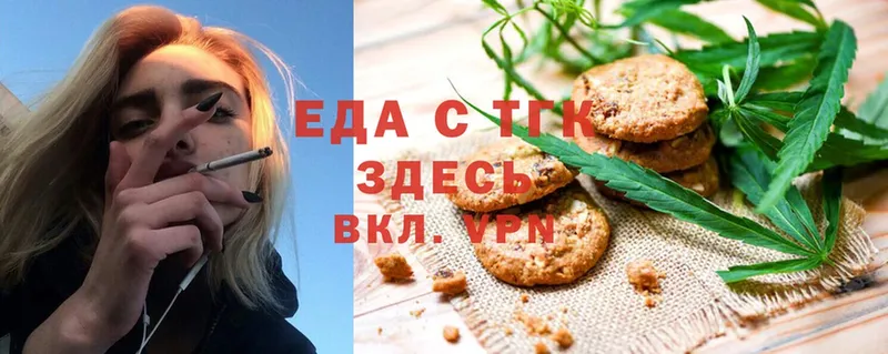 Cannafood конопля  Светлогорск 