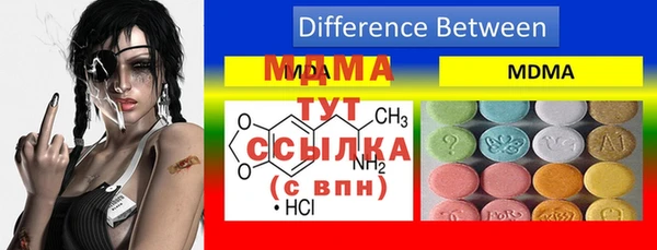 первитин Бородино